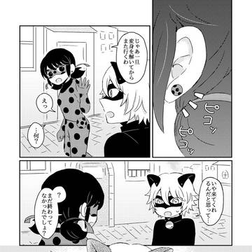 Page 18 thumbnail