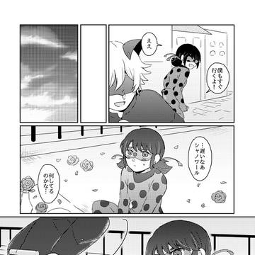 Page 19 thumbnail
