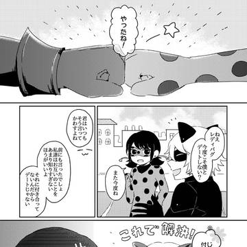 Page 2 thumbnail