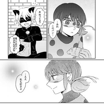 Page 21 thumbnail