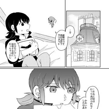 Page 4 thumbnail