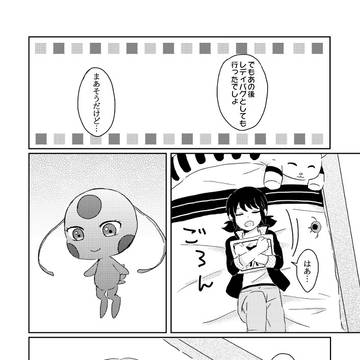 Page 5 thumbnail