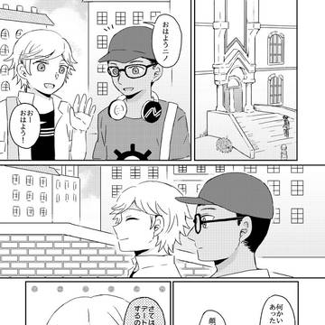 Page 6 thumbnail