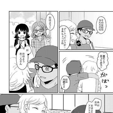 Page 7 thumbnail
