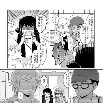 Page 8 thumbnail