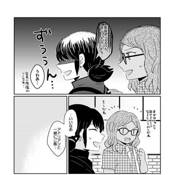 Page 9 thumbnail