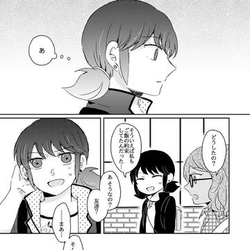 Page 10 thumbnail