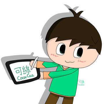可綠 CocoaCaa 2021