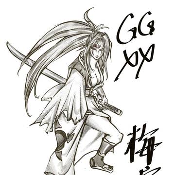 梅喧