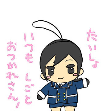 ついろぐつめ