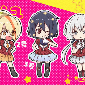 フランシュシュ