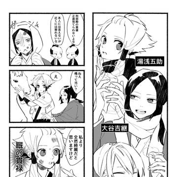 レキソウオンラインの無配でした!