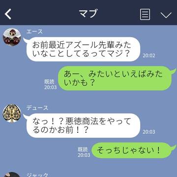 監督生の部屋