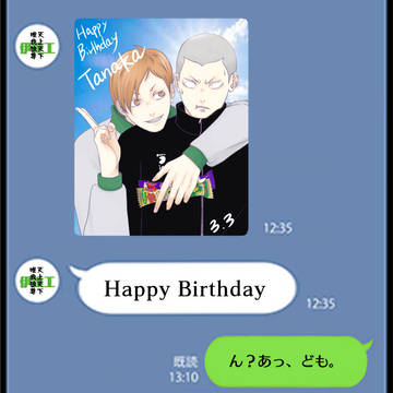 🎉龍はぴば🎂