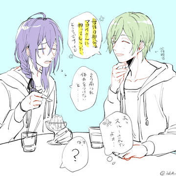 あんすたまとめ