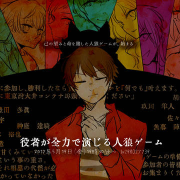 TRPG系配信のFA