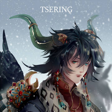Tsering
