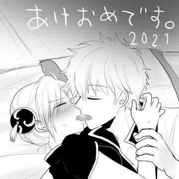 書初め