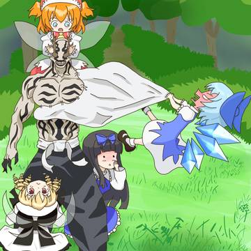 花御の幻想入り