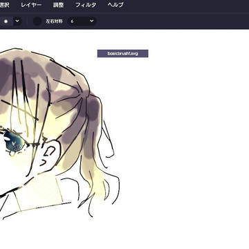 デジタル初心者によるデジタルのデジタルでデジタルと化したイラスト