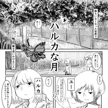 無題