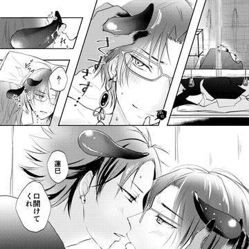 R18紅敬log 3