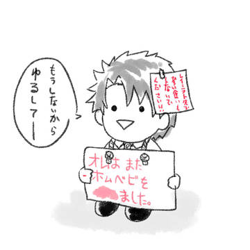 ついったーろぐ（ぐだめふぃ風味）