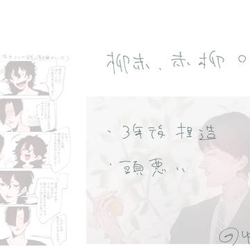 テニlog