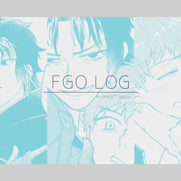 FGOログ5