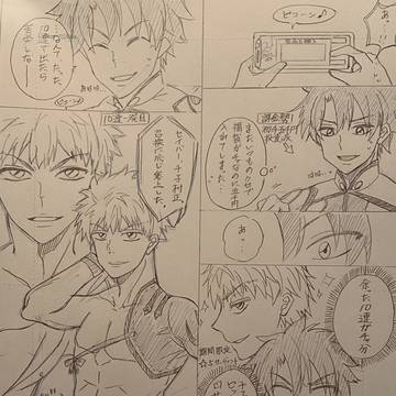 千子村正との出会い