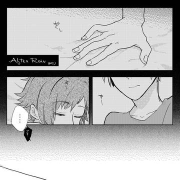 【i7】【再録】After Rain