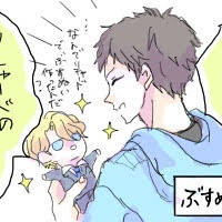 過去絵エトラ