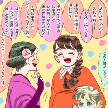 まんぷくマルシェ二連発