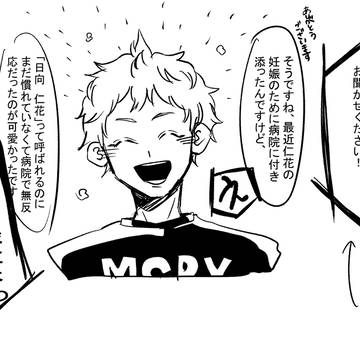 Twitterひなやちまとめ①