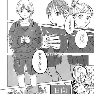 Twitterひなやちまとめ②