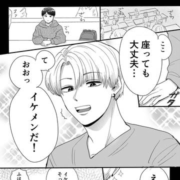 藤井と翔くん　出会い＋α