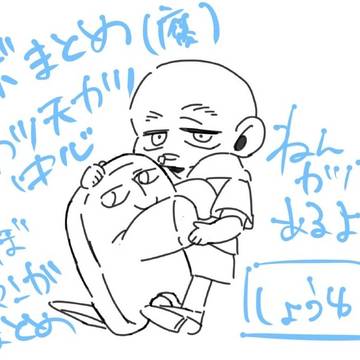 ついろぐ