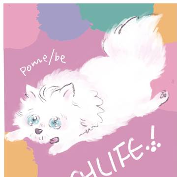 ぽめいーーーーべん