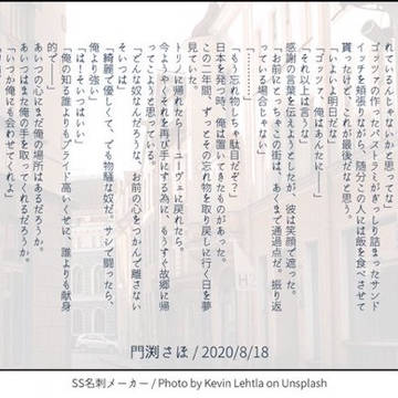 twitterお題SSまとめ9