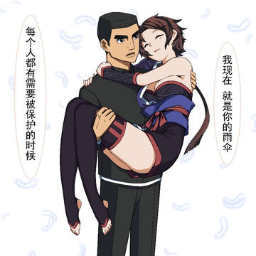 刺客伍六七