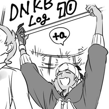 dnkbログ10