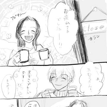 あむあず　ふるあず