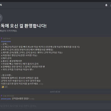 와!