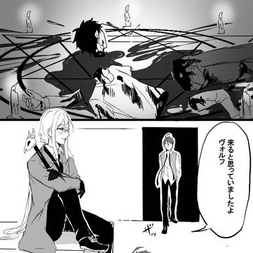 ディアブロ8