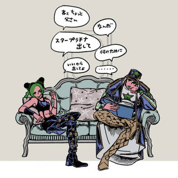 父の日のオラ親子