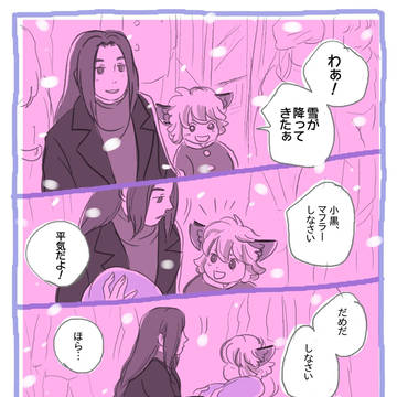 師弟とか離島組とか