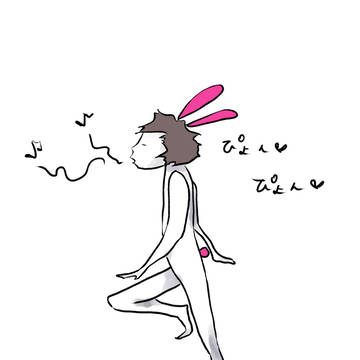 うさお
