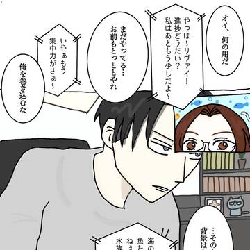 大学生リヴァハンぽいもの