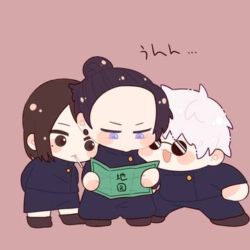 さしす
