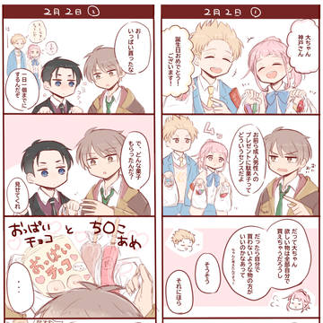 春大まとめ 14